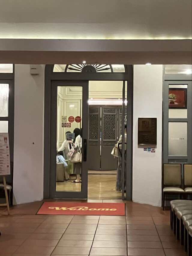 Lei gardenの外観。チャイムスといういろんなお店の集合施設の一角に入っている。
