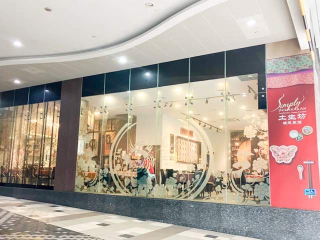 simply peranakanの外観。伝統的なニョニャ料理がお手頃価格で楽しめる一押しのお店。
