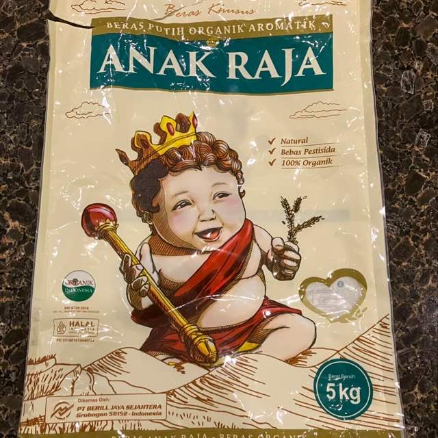 アナックラジャ、ANAK RAJAのパッケージ。中央にローマ時代?のような恰好をした子供の姿がある。