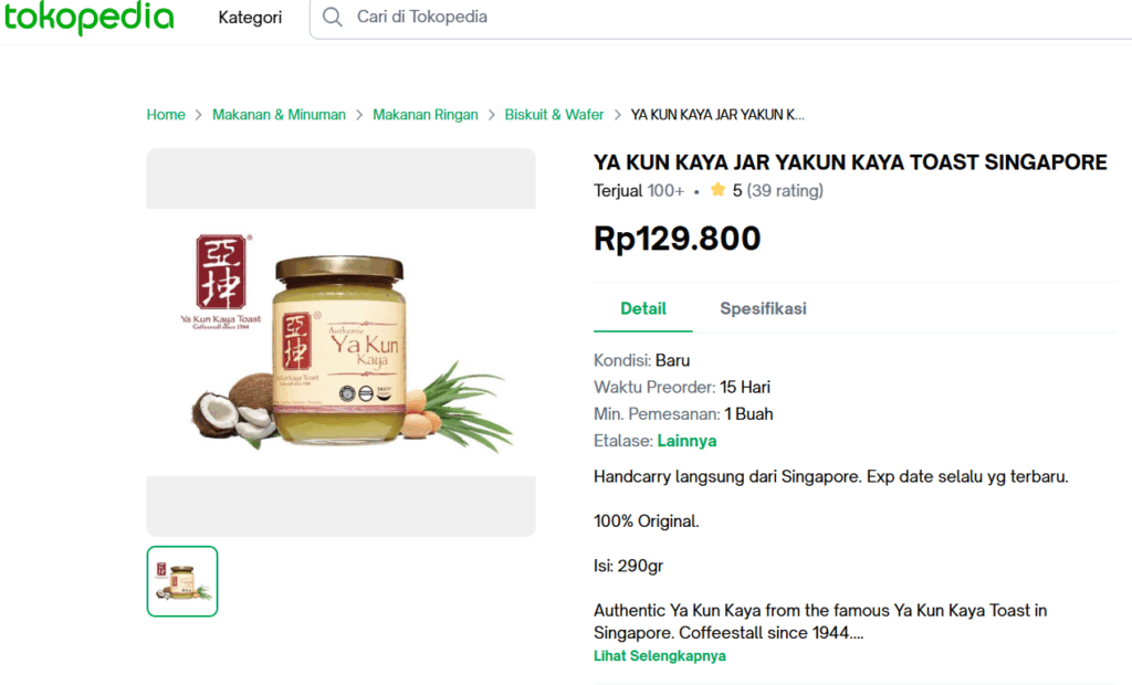 インドネシア版のAmazonともいえるトコペディア”tokopedia”でヤクンのカヤジャムを検索した結果のページ