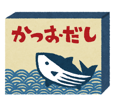 かつおだしのパッケージ。海外駐在中にもらうと嬉しい一品。