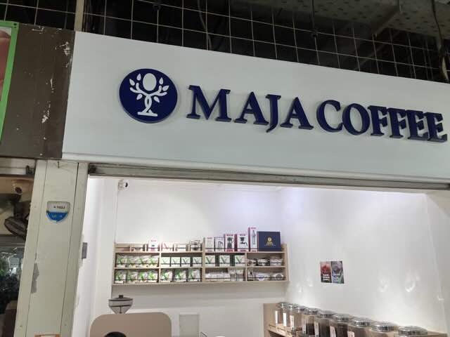 PIKフレッシュマーケットの野菜売り場の階にあるコーヒー豆屋さん。MAJA COFFEE。アラビカとロブスタの豆がきちんと整理されて並べられている。