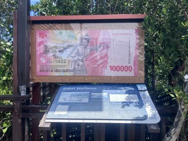 100.000 RP、10万ルピア札に印刷されている景色と紹介されている。お札を拡大した写真がジオサイトの展望台に飾られていた。