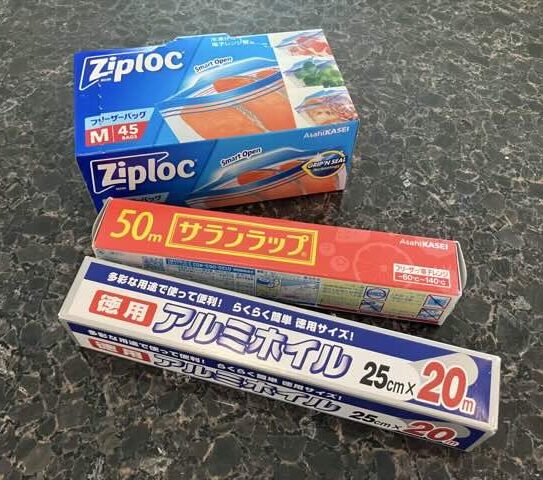 日本で購入したジップロック、サランラップ、アルミホイル。やはり使いやすさが違う。